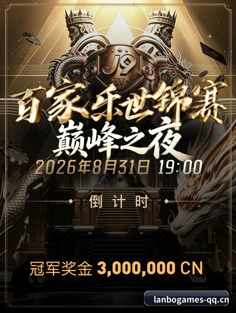 体坛资讯矩阵启航